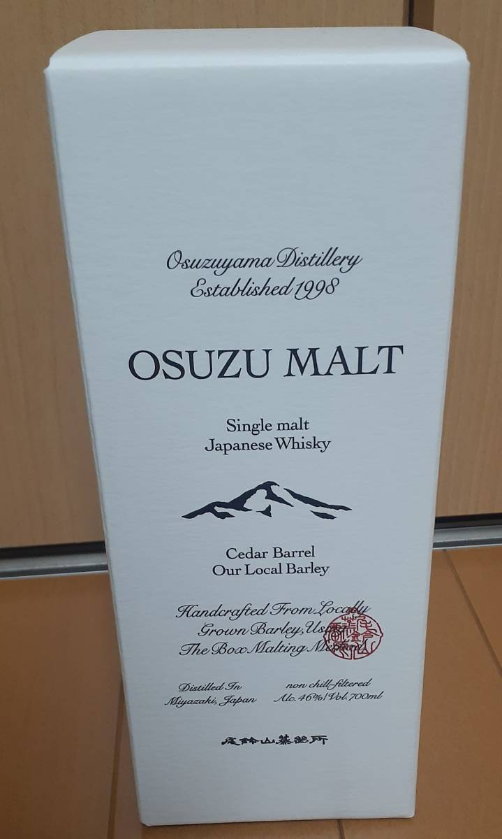 尾鈴山蒸留所 OSUZU MALT Cedar Barrel ジャパニーズシングルモルト