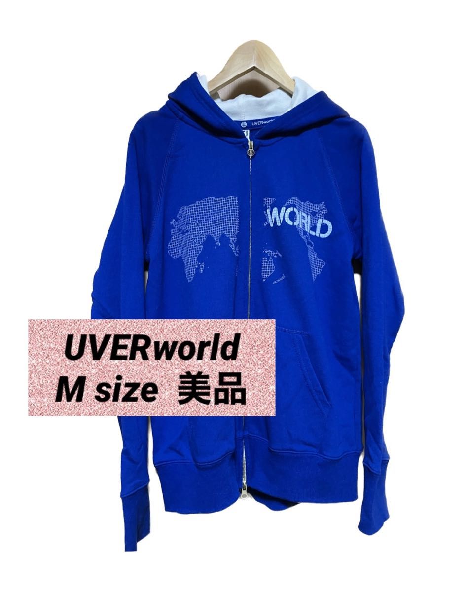 UVERworld パーカー　美品　2013年