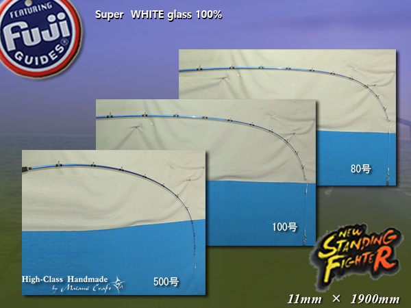  特価設定　1本限り　ワラサロッド　石鯛ロッド　カツオ他青物　グラス無垢　手返し抜群!　(mai_画像3