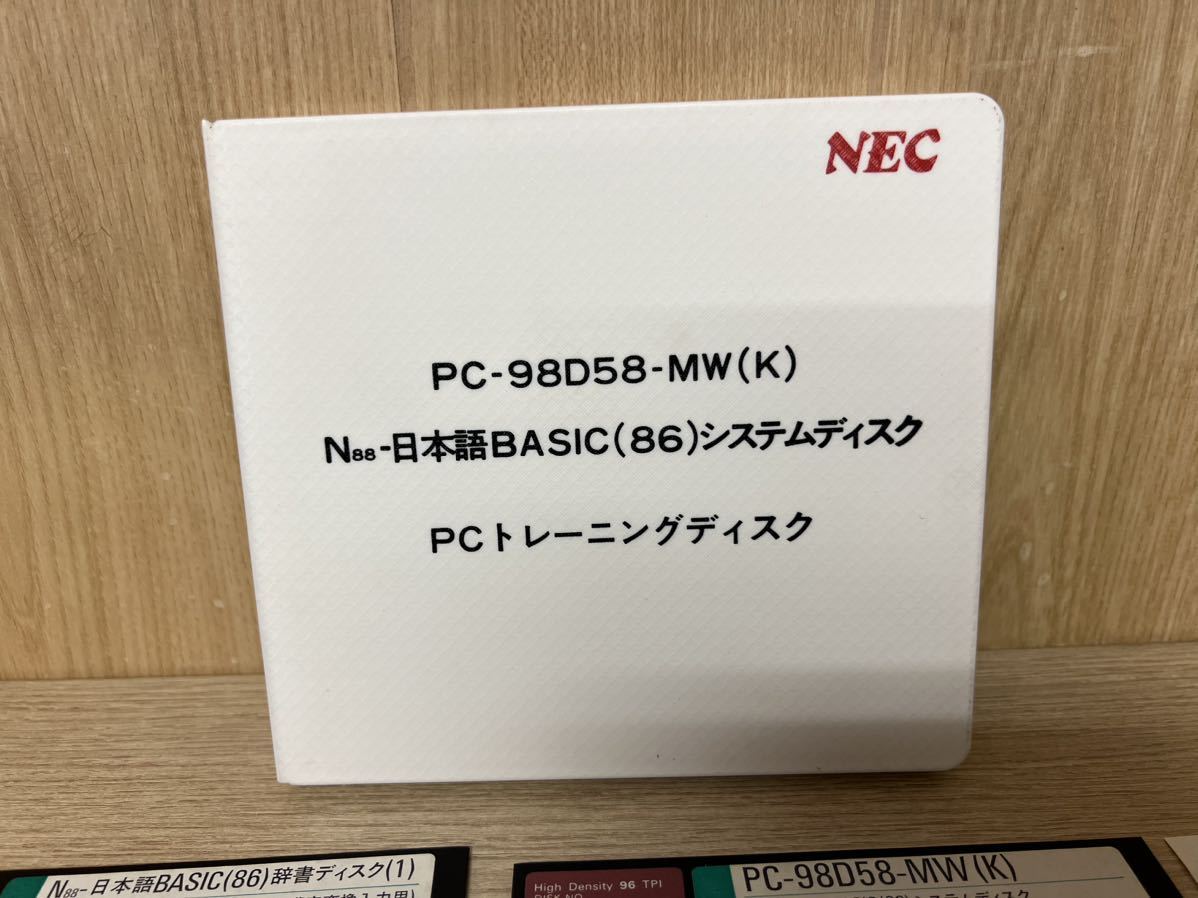 満点の PC-98D58-MW(K) ○NEC 日本語BASIC(86) 動作未確認 ケース入り
