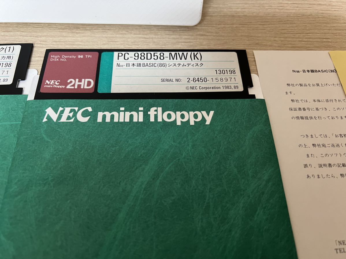 満点の PC-98D58-MW(K) ○NEC 日本語BASIC(86) 動作未確認 ケース入り