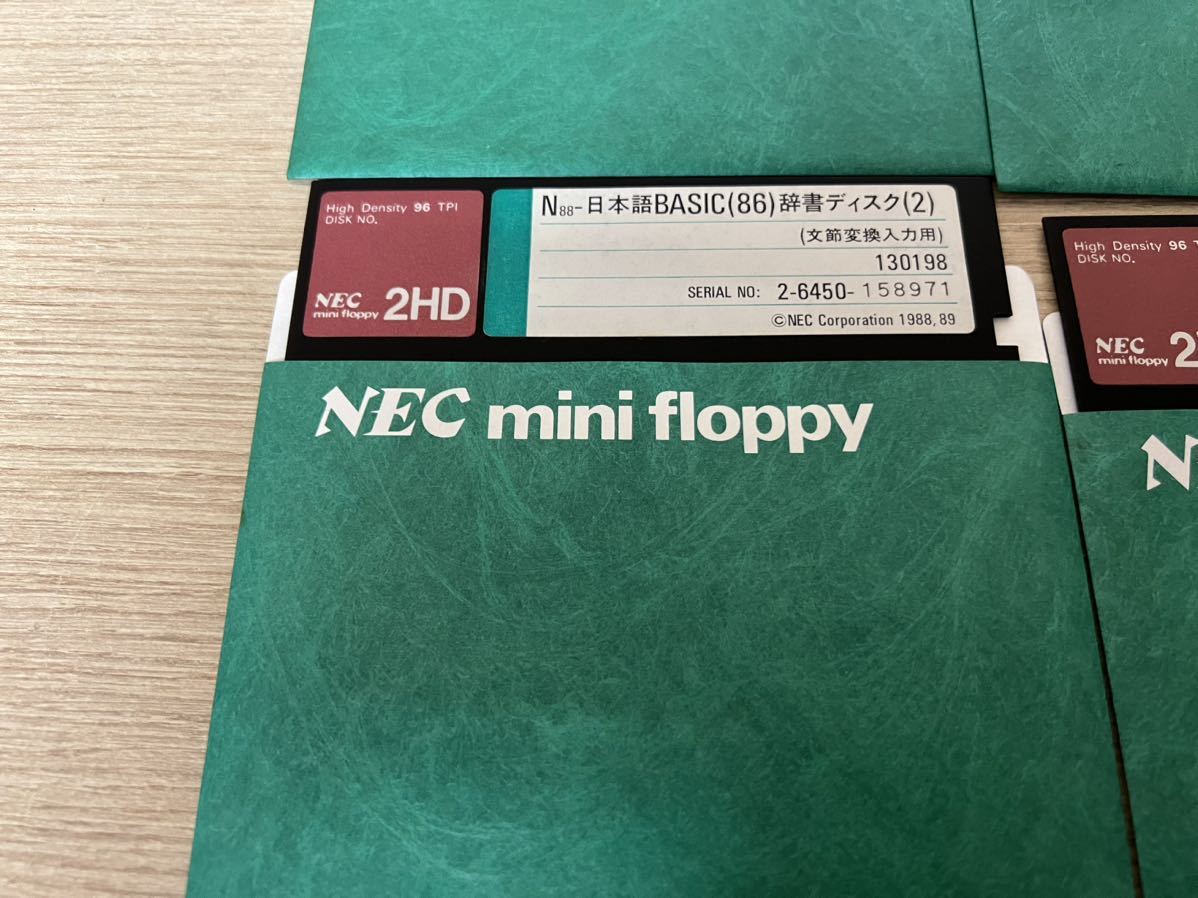 満点の PC-98D58-MW(K) ○NEC 日本語BASIC(86) 動作未確認 ケース入り