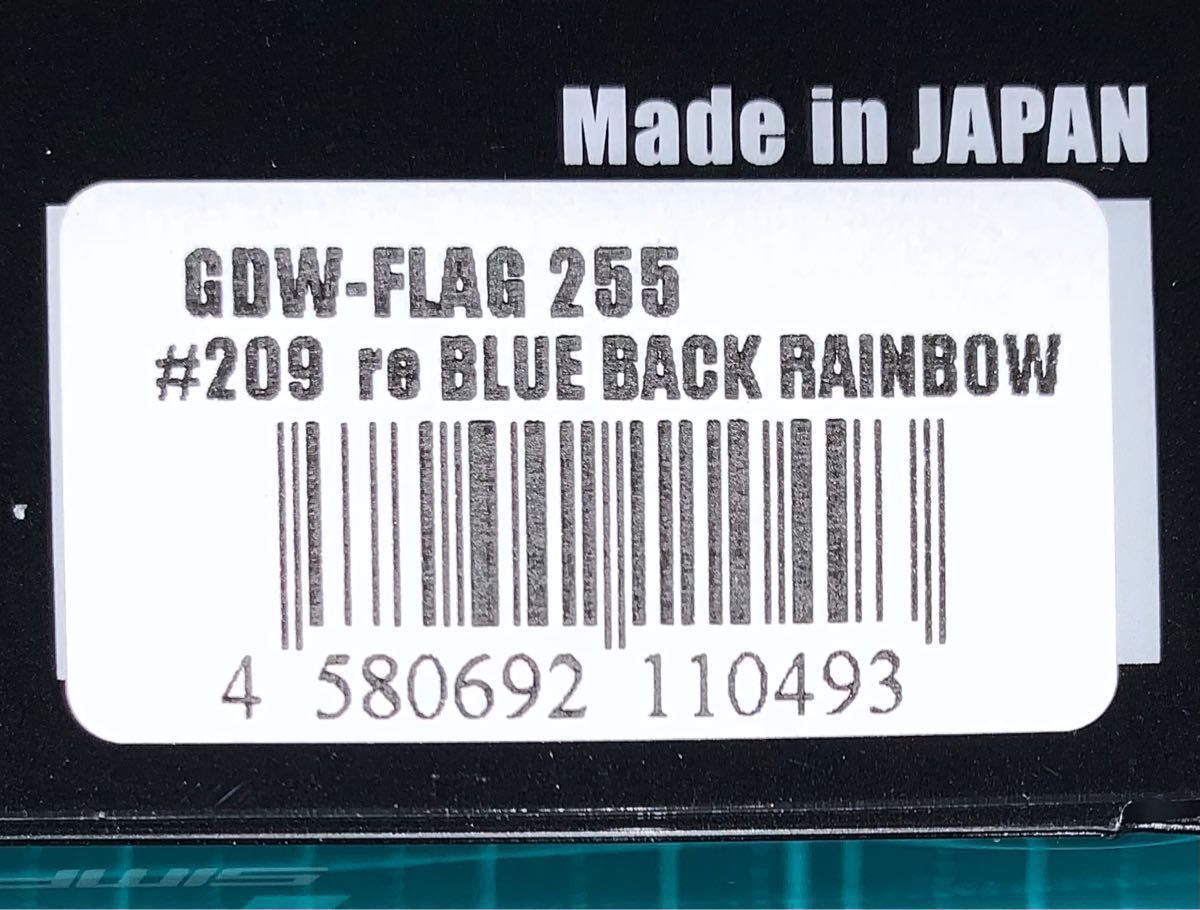 貴重】グローデザインワークス フラッグ255 FLAG255 3個セット 貴重】グローデザインワークス フラッグ255 FLAG255 3個セット