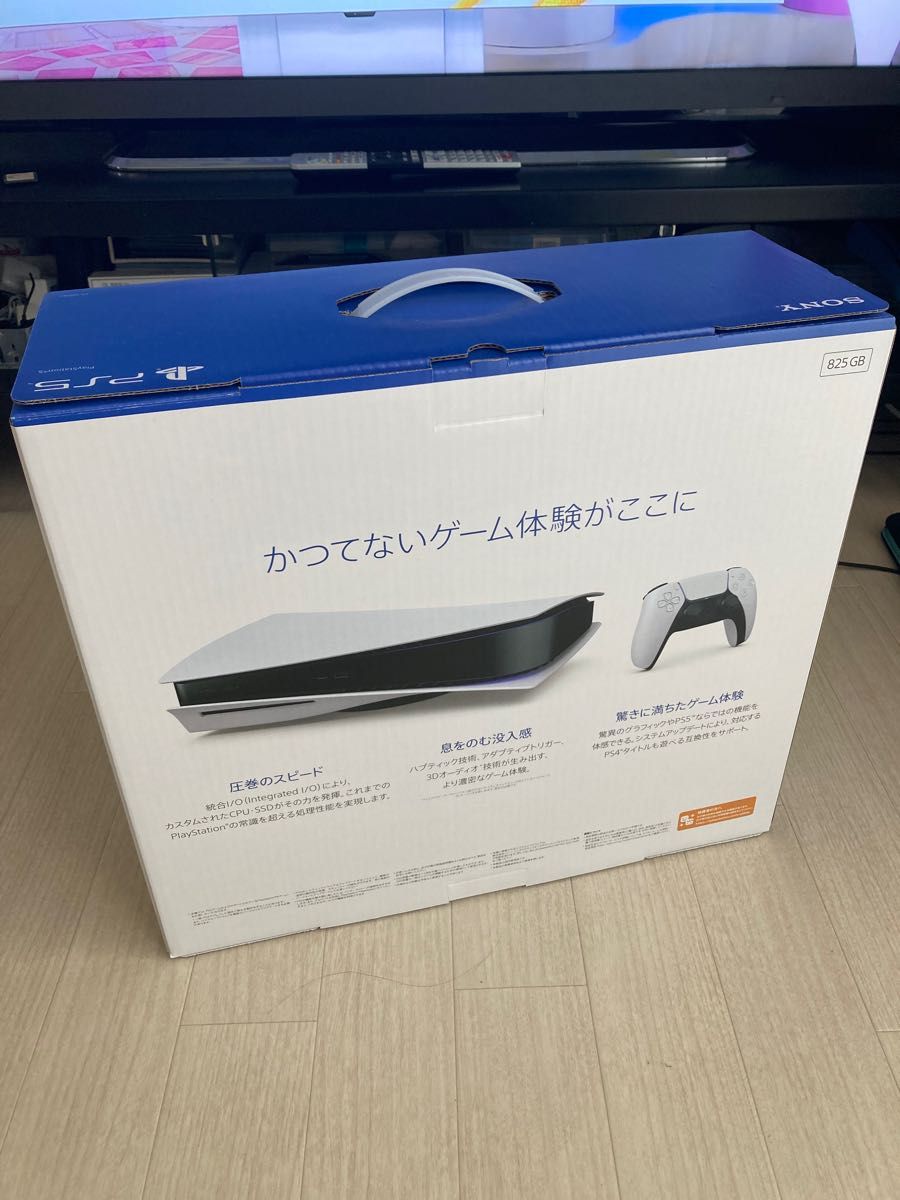 新品 未使用 未開封品 PlayStation5 PS5 本体 SONY CFI-1200A01