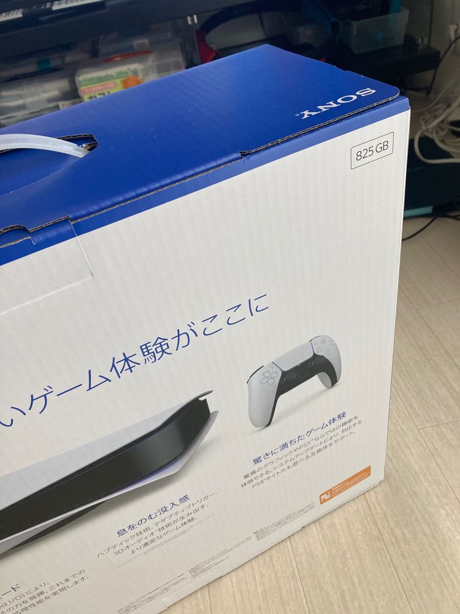 新品 未使用 未開封品 PlayStation5 PS5 本体 SONY CFI-1200A01