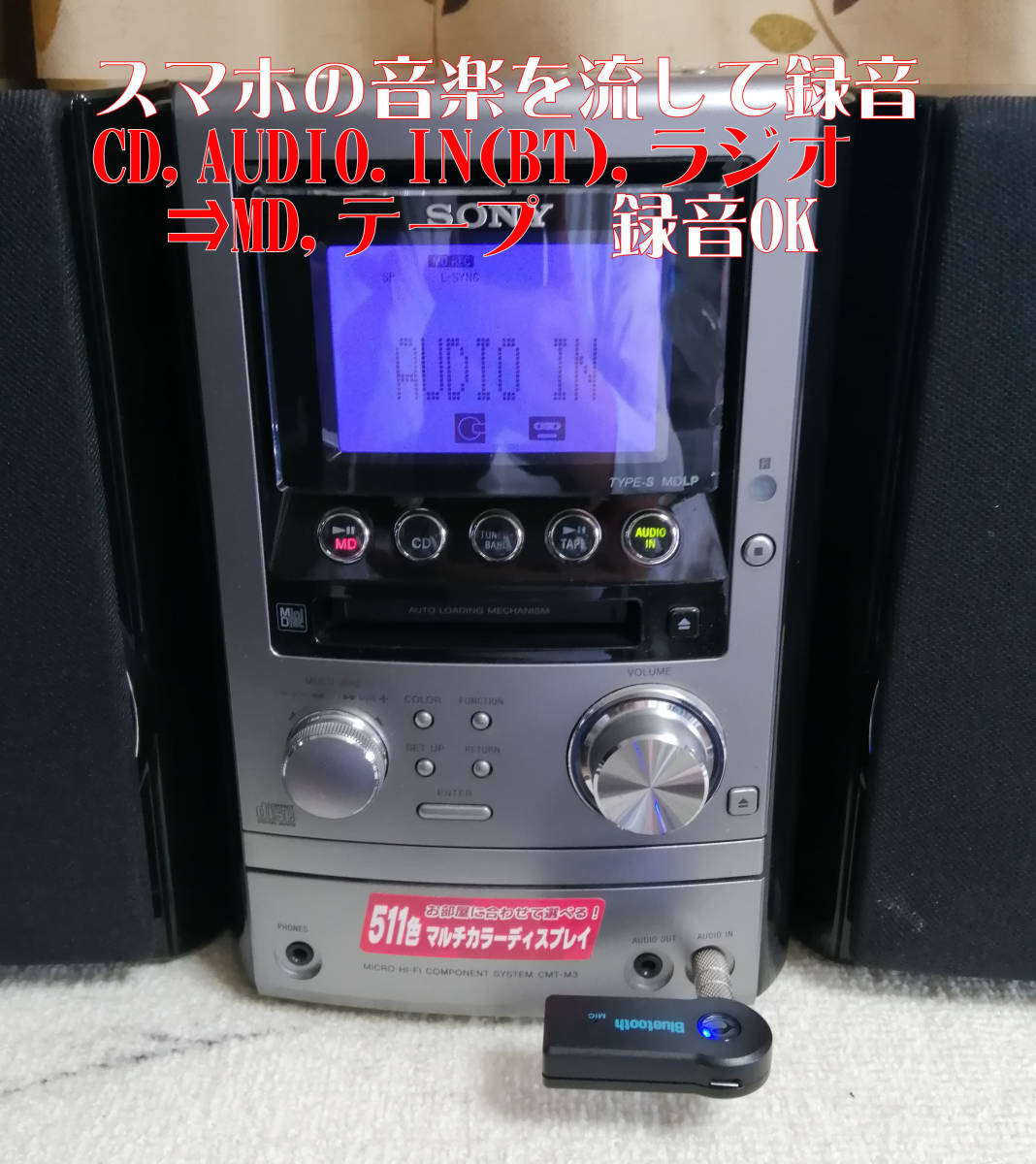 SONY MD/CD/カセット オールインワンコンポ CMT-M3 (HCD-M3 SONY MD/CD/カセット オールインワンコンポ CMT-M3 (HCD-M3