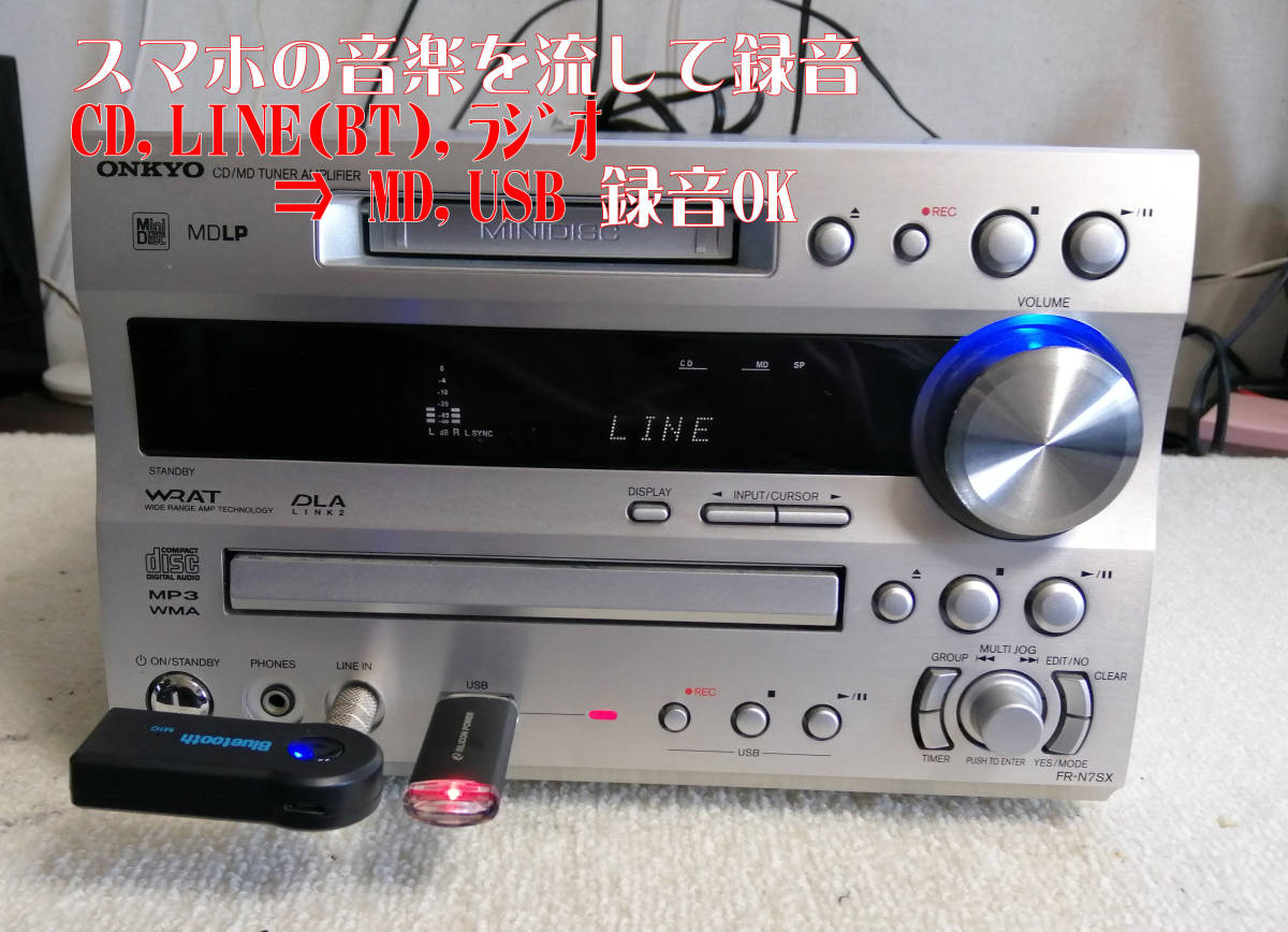 ONKYO オンキョー FR-N7SX CD/MD/USB コンポ 動作良好・美品 BT