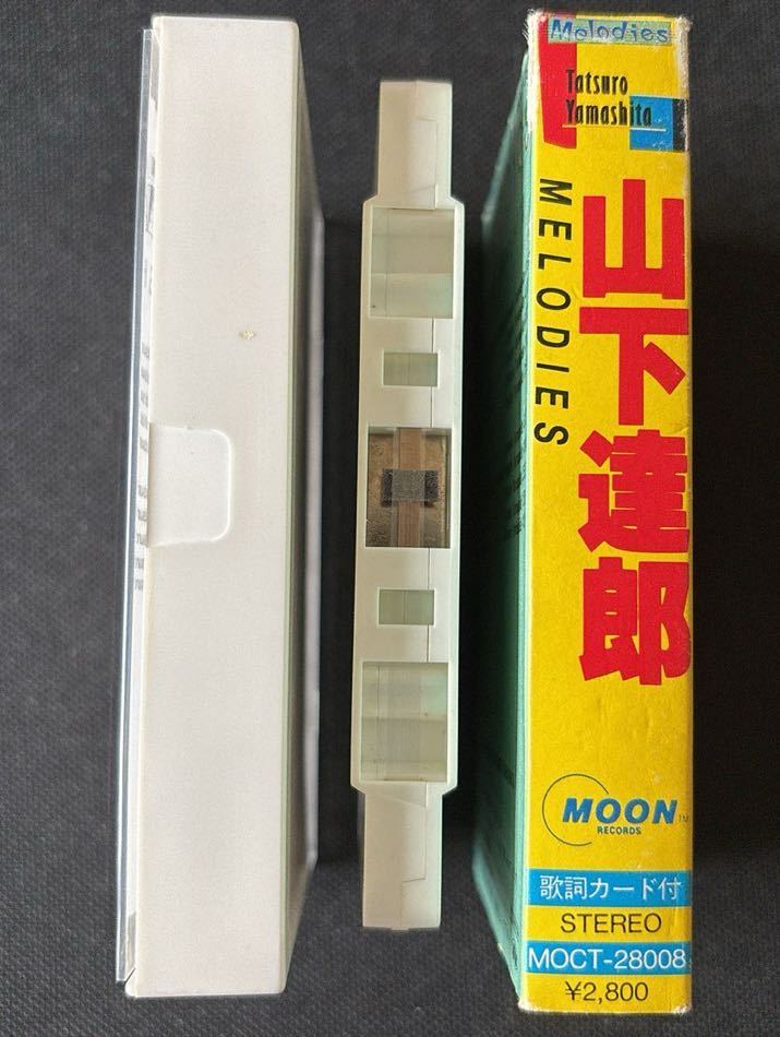 送料100円～■山下達郎■Melodies 高気圧ガール、クリスマスイブ他■40年前の中古カセットテープ良品■全画像を拡大して必ずご確認願います_画像4