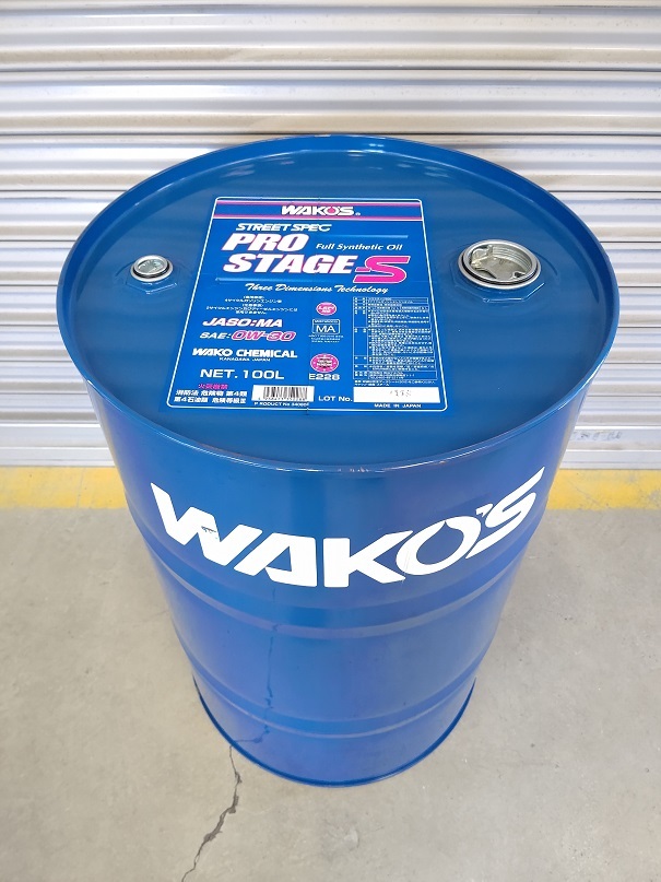 ★ ワコーズ WAKO'S 空 ドラム缶 空き缶 100L プロステージS ★ 直接引取歓迎_画像4