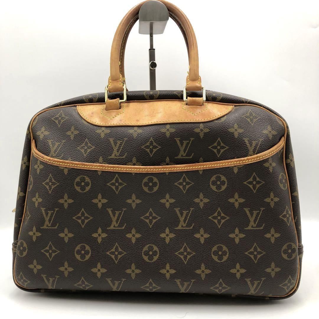 1円【美品】LOUIS VUITTON ルイヴィトン ハンドバッグ ドーヴィル モノグラム レザー ヌメ革 金具 手持ち レディース M47270 ブラウン 茶色_画像2