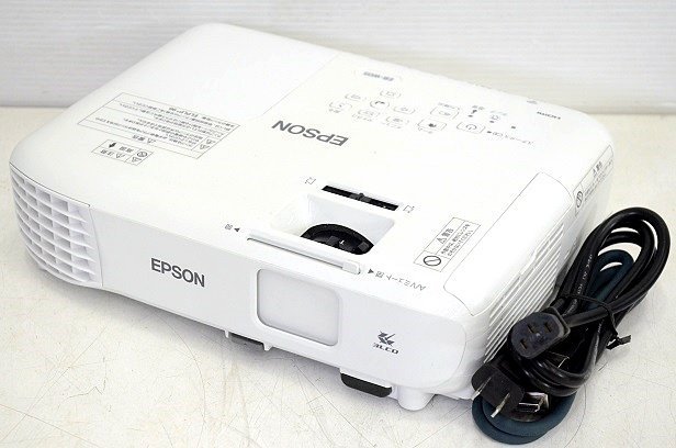 驚きの価格が実現！ EPSON/エプソン 3300lm 中古 ランプ使用351/0時間