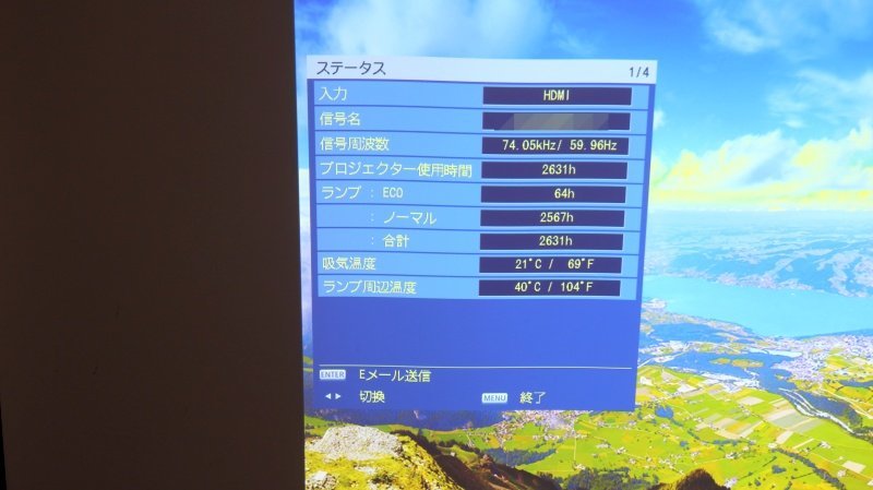 Panasonic 5400lm プロジェクター□PT-EZ580J 中古 ランプ使用 Panasonic 5400lm プロジェクター□PT-EZ580J 中古 ランプ使用