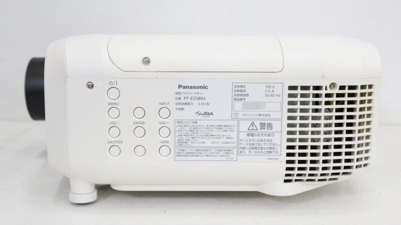 Panasonic 5400lm プロジェクター□PT-EZ580J 中古 ランプ使用 Panasonic 5400lm プロジェクター□PT-EZ580J 中古 ランプ使用