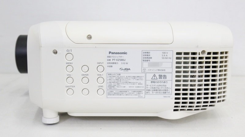 Panasonic 5400lm プロジェクター■PT-EZ580J 中古 ランプ使用時間64/2567時間【訳あり・ジャンク品】の画像6