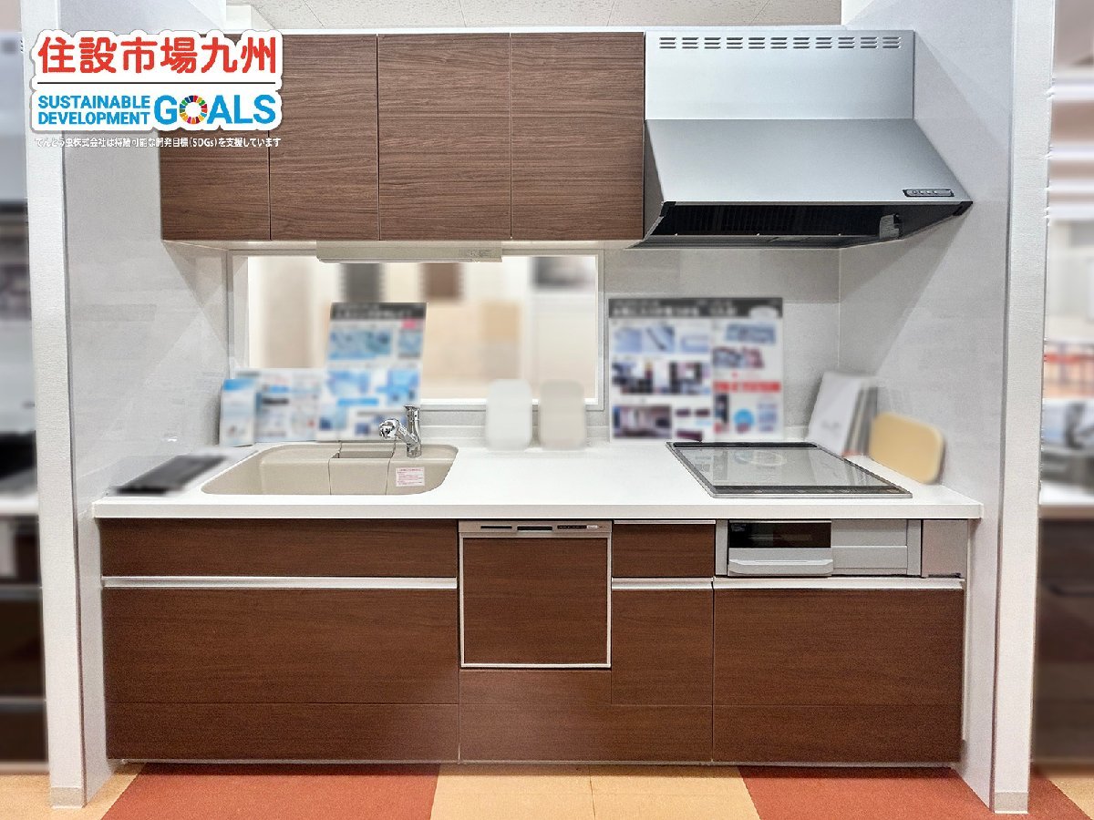 福岡】SALE!W2550 I型システムキッチン&カップボード◇LIXIL◇水 福岡】SALE!W2550 I型システムキッチン&カップボード◇LIXIL◇水