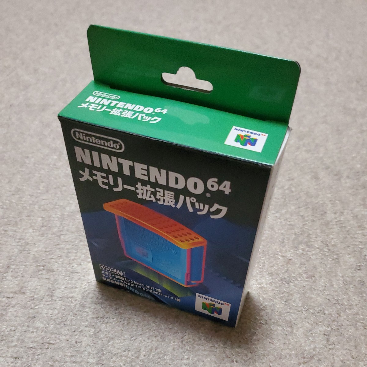 最前線の Nintendo ニンテンドー64 メモリー拡張パック 箱