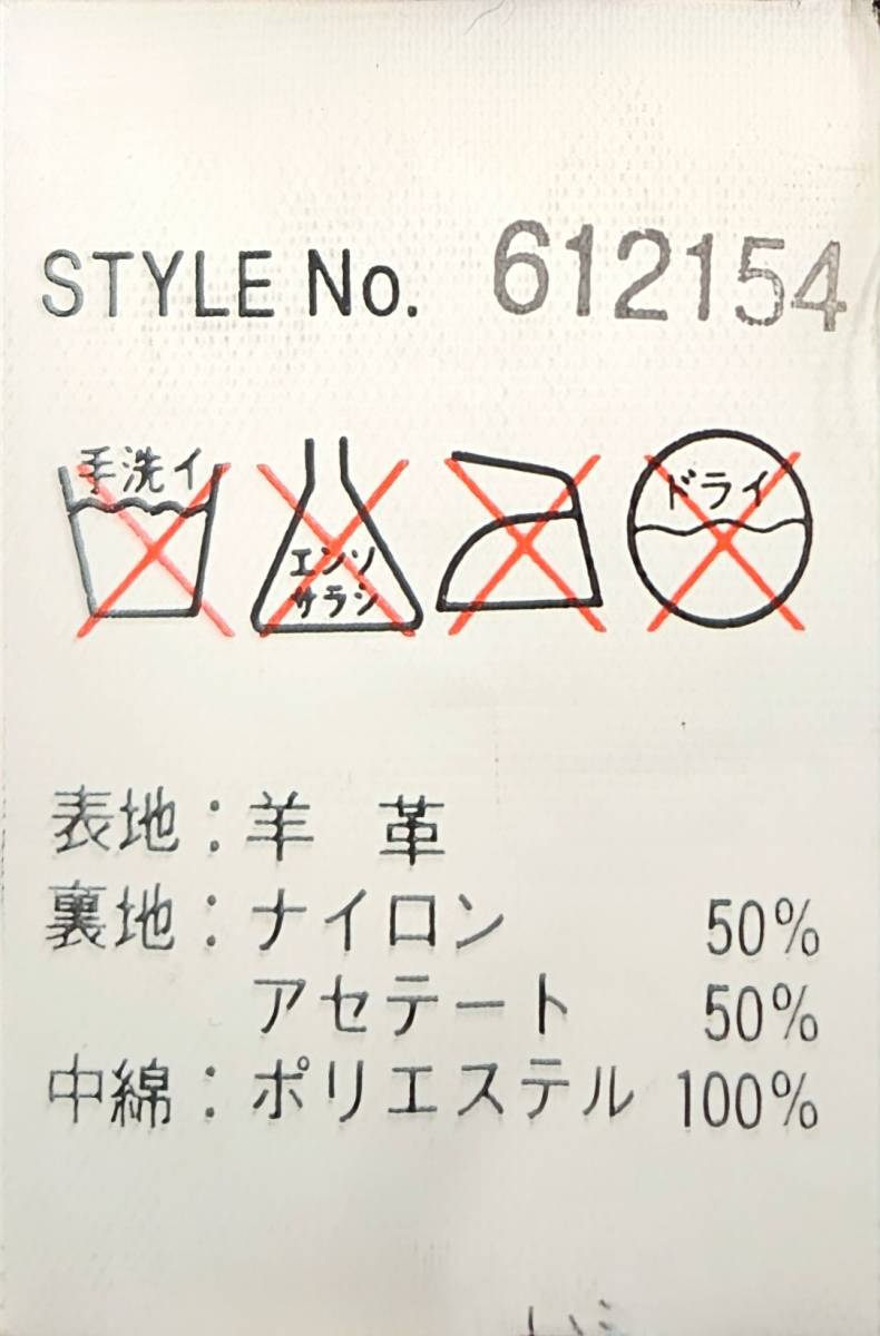 AVIREX/アヴィレックス/レザースタジャン/XL/シルバー/612154/ブルゾン/裏地キルティング/ラムレザー/羊革/上野商会/ダメージ品/933_画像7