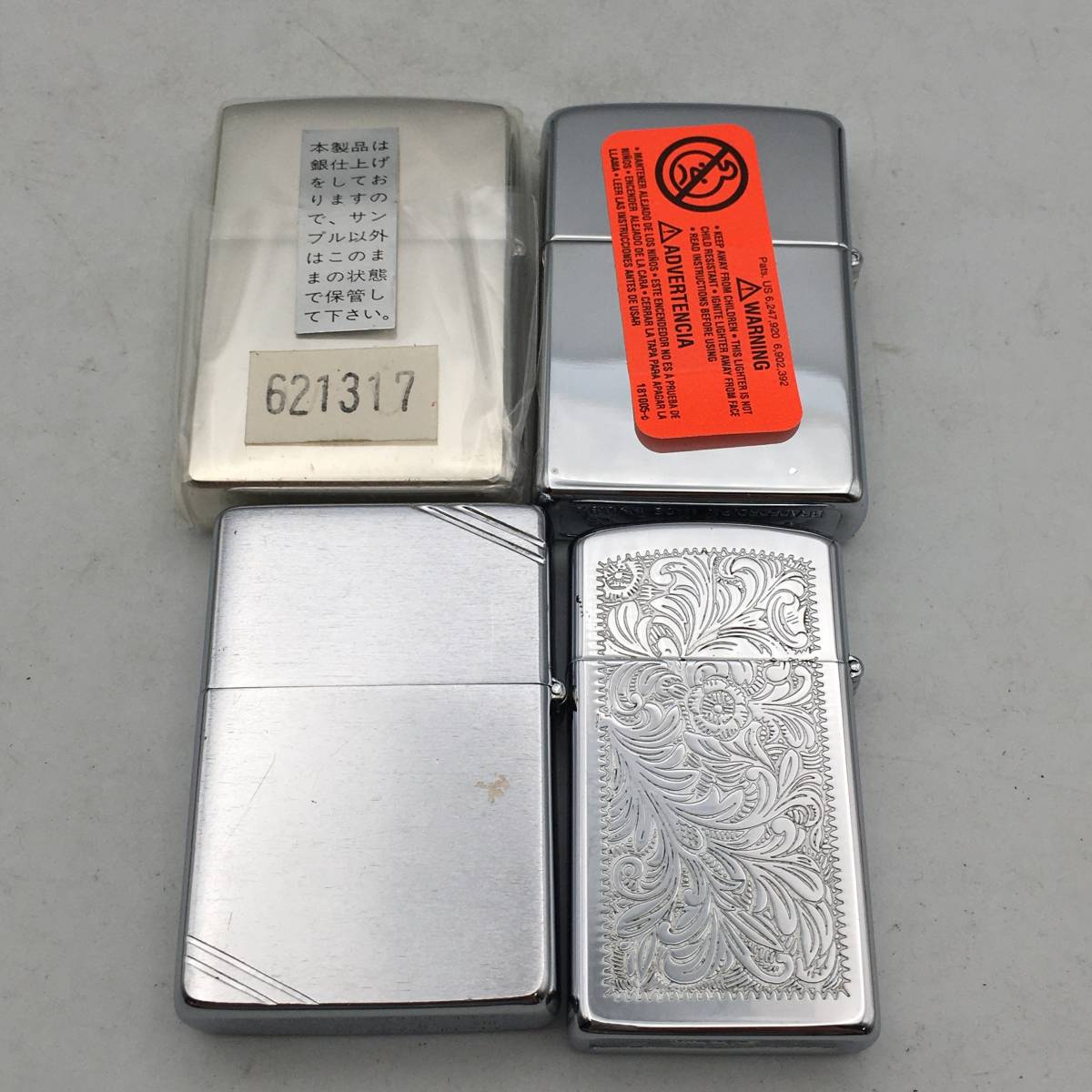 ★D10558【未開封品含】ZIPPO ジッポー/オイルライター/ベネチアン/五大陸/キングダム 等/1992年製/1995年製 等/まとめて/計8点セット_画像6