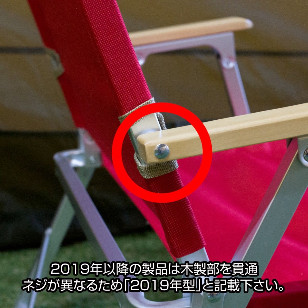 コールマン コンパクト フォールディングチェア 張り替えDIY コールマン コンパクト フォールディングチェア 張り替えDIY