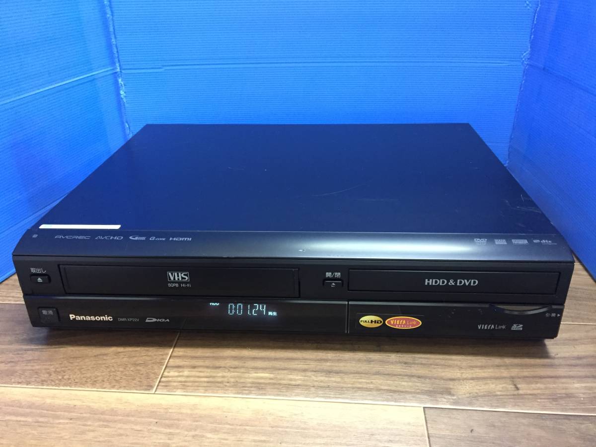 パナソニック DMR-XP22V 地デジ/HDD/DVD/VHS レコーダー 中古品 B-9351_画像4