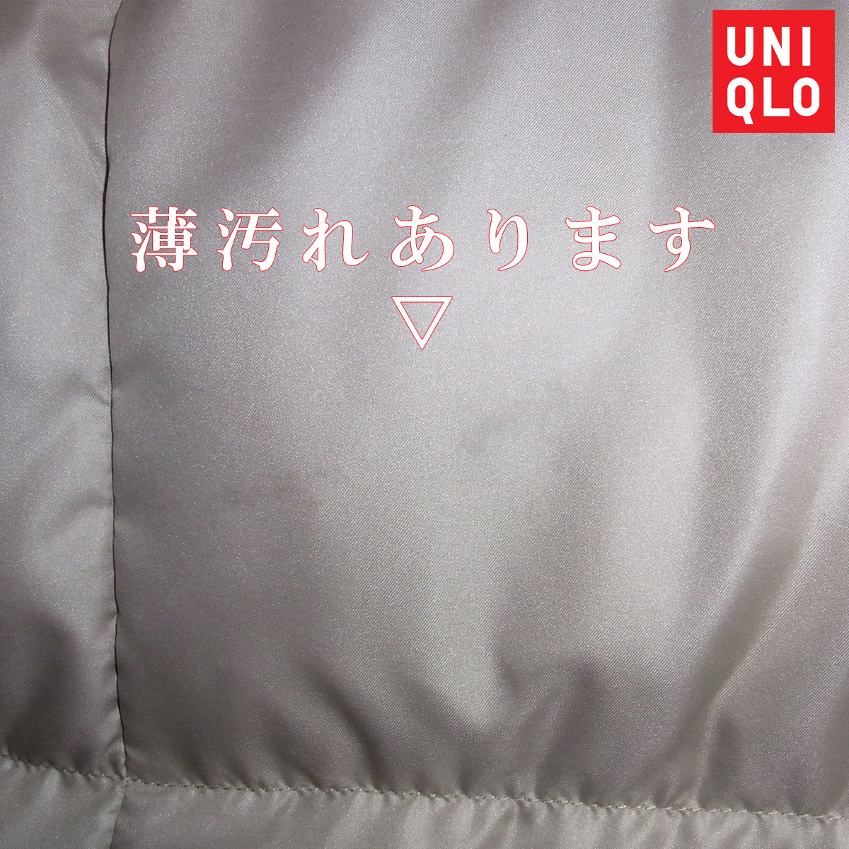 ユニクロ UNIQLO Premium Down プレミアムダウン_画像8