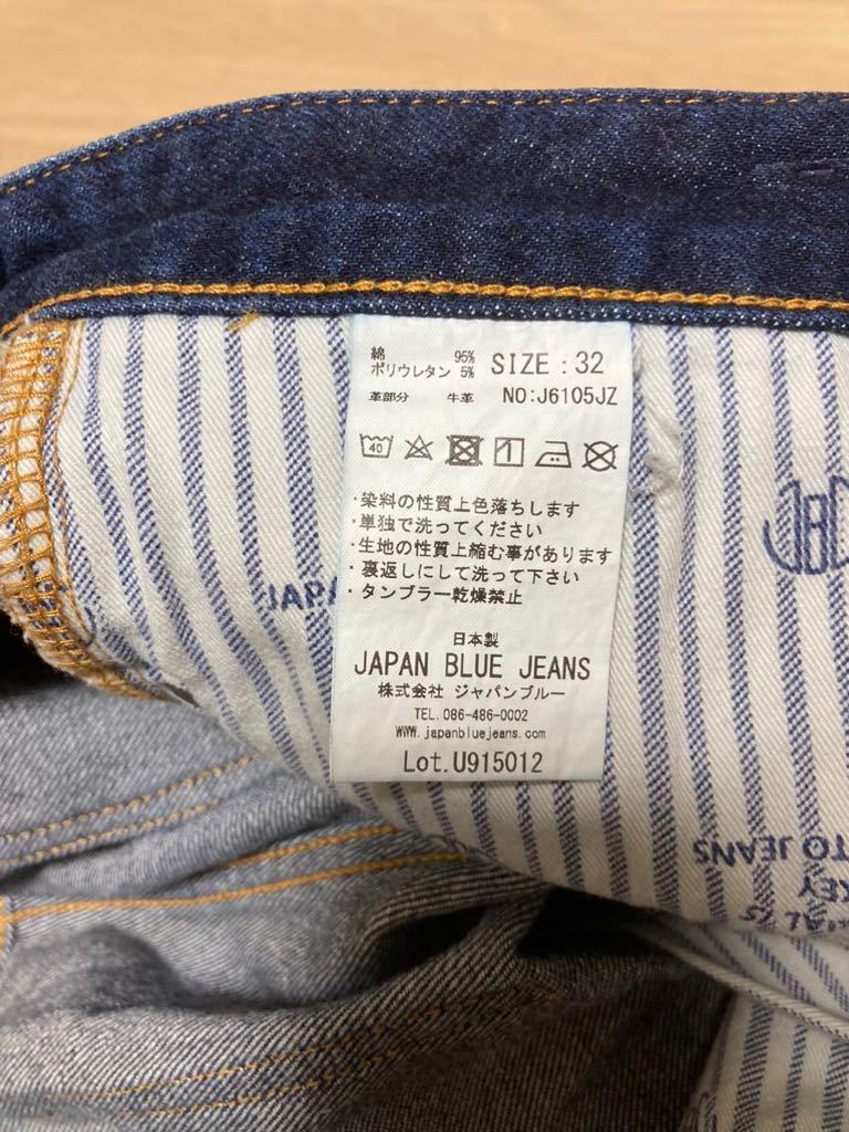 JAPAN BLUE JEANS J6105JZ PREP プレップ ストレッチデニム W32_画像3
