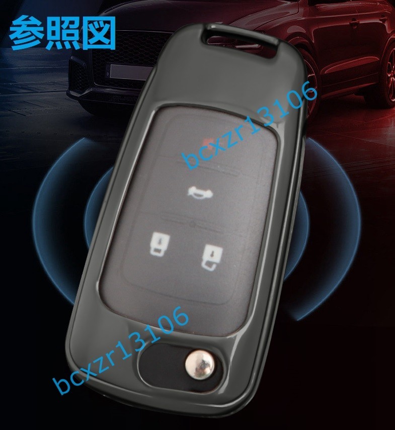 * Chevrolet * deep rust color * smart key case carbon style metal key holder key hippopotamus car make correspondence with logo scratch attaching * dirt prevention key storage E number 