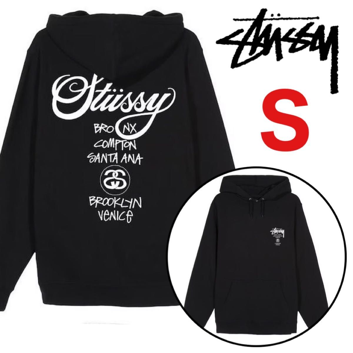 【新品・未使用】ステューシー stussy パーカー　ブラック　Sサイズ