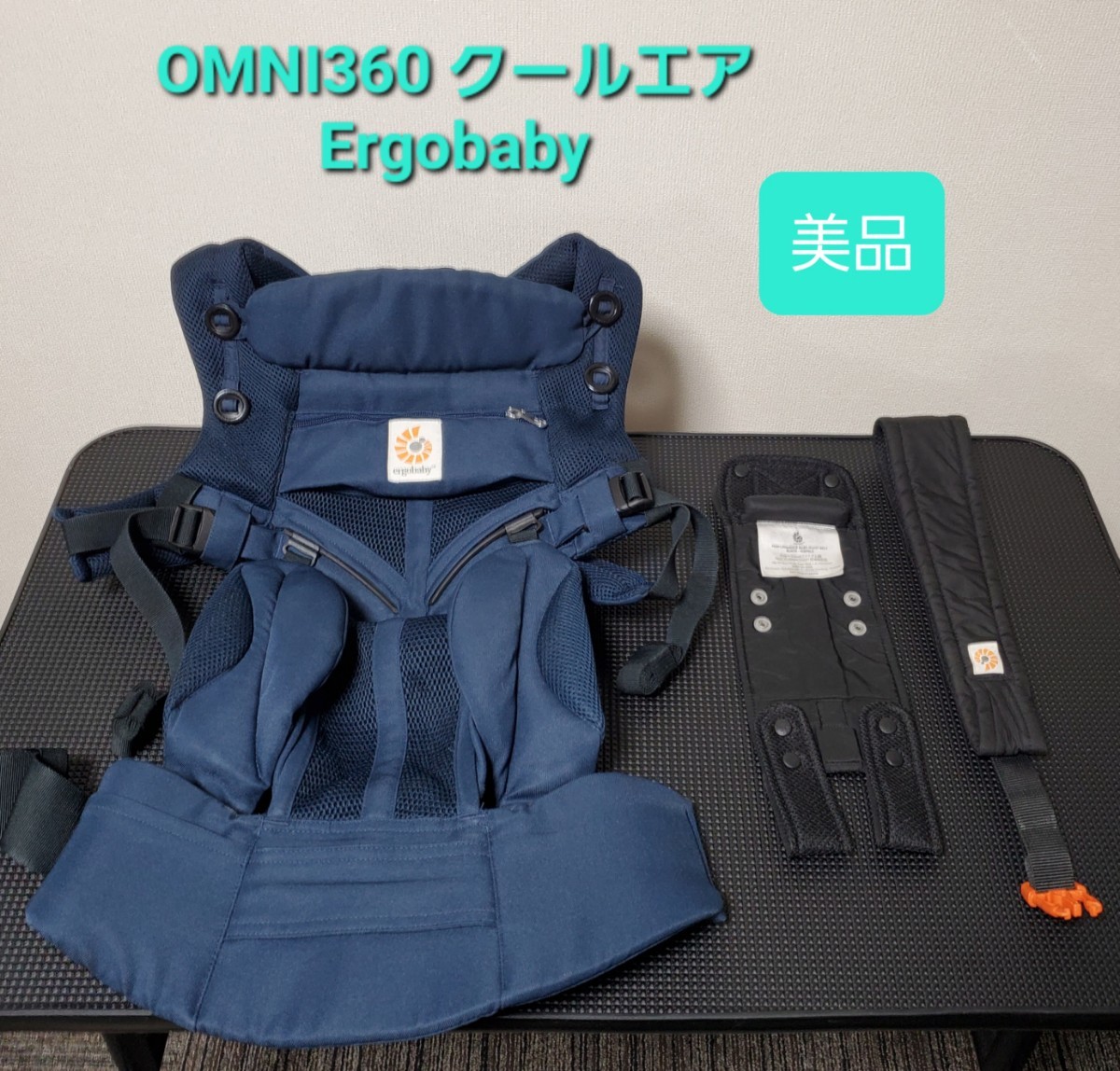 Ergobaby (エルゴベビー) 抱っこひも OMNI360 Yahoo!フリマ（旧）-