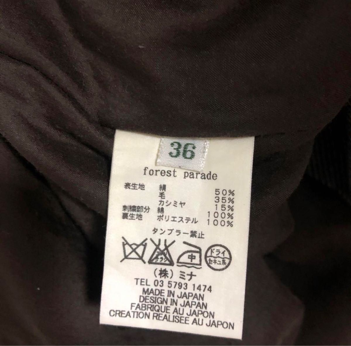 美品 ミナペルホネン《フォレストパレード》カシミア入りワンピース グレー 36