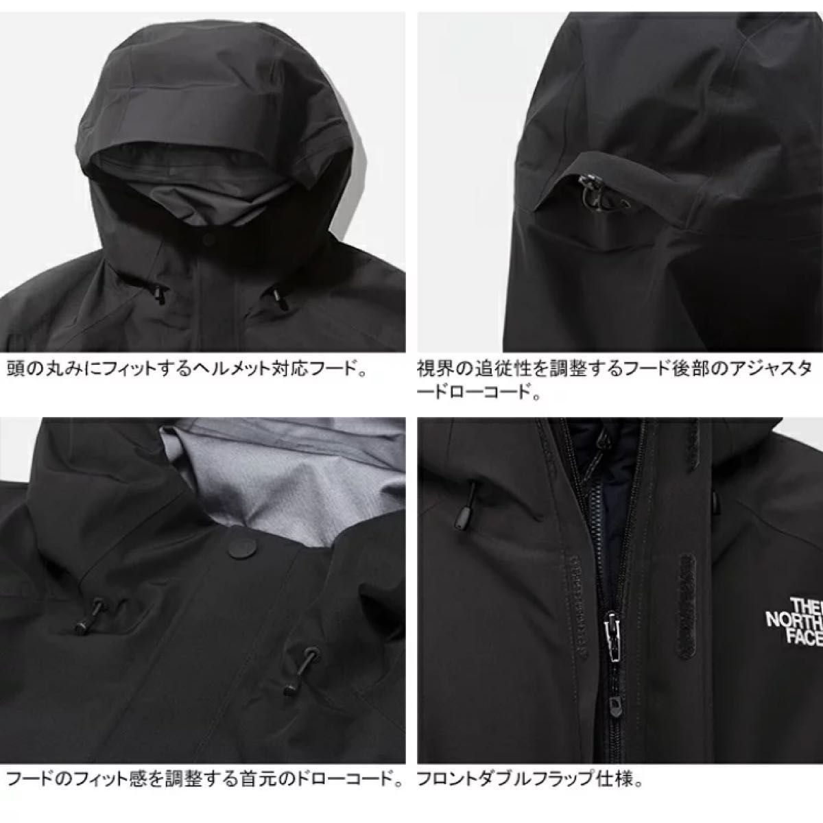 ノースフェイス THE NORTH FACE FL ドリズル　ジャケット　XL  ブラック 黒 ナイロンジャケット