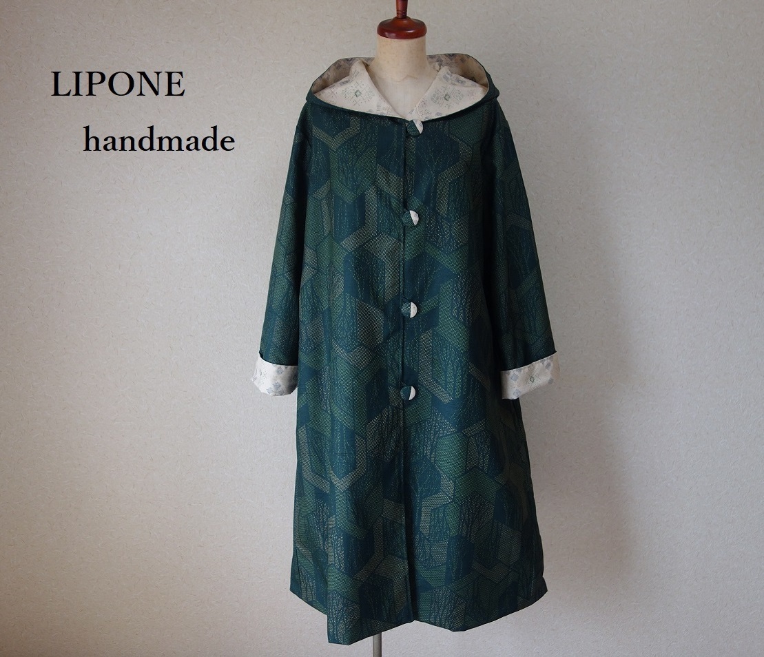 LIPONE:珍しい緑の紬/リバーシブルフードコート/着物リメイク※ハンドメイド_画像10
