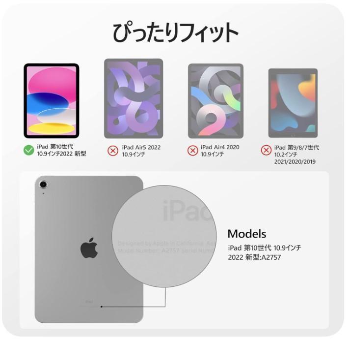 【美品■特価■現品】NIMASO iPad 第10世代(10.9インチ 2022)用 ガラスフィルム_画像5