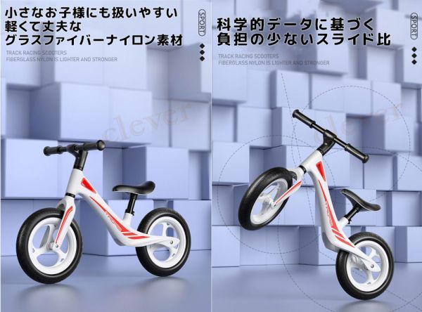 【新品未使用】バランスバイク 2歳 ゴムタイヤ ペダルなし自転車 トレーニングバイク（ブルー）_画像3