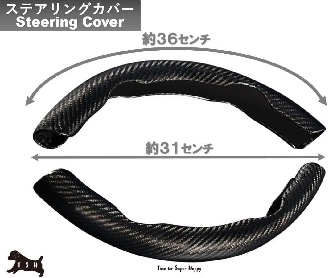 車用　ハンドルカバー　（ブルー）　ステアリングカバー　滑り止め　アクセサリー