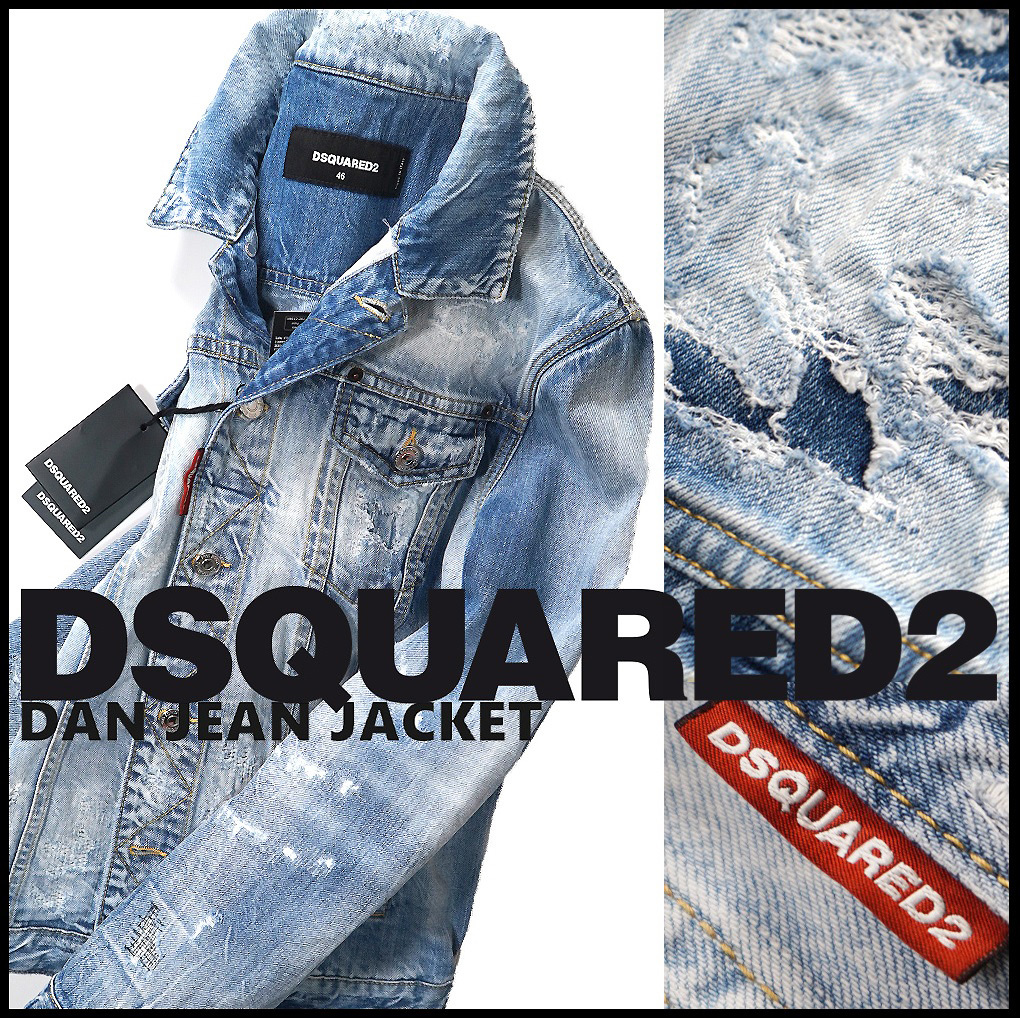 22‐23AW/秋冬 新品144 100円【 DSQUARED2 ディースクエアード 】ITALY