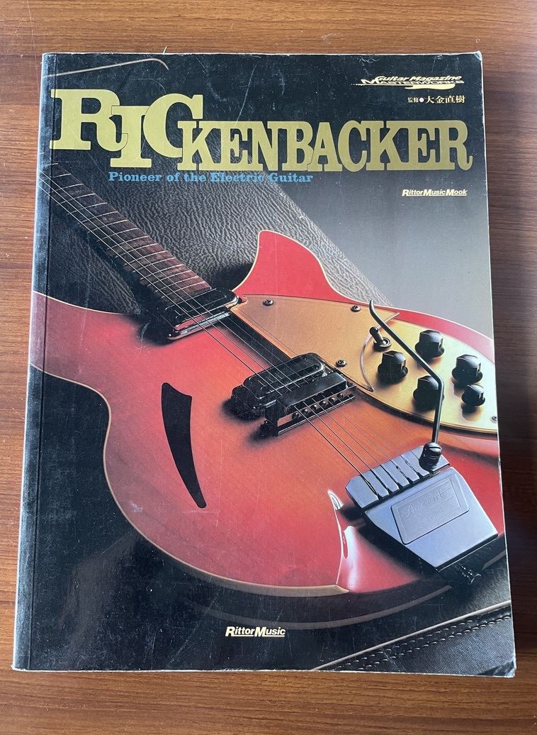  ★ RICKENBACKER リッケンバッカー リットーミュージック・ムック BEATLES ビートルズ 写真集 ギターの画像1