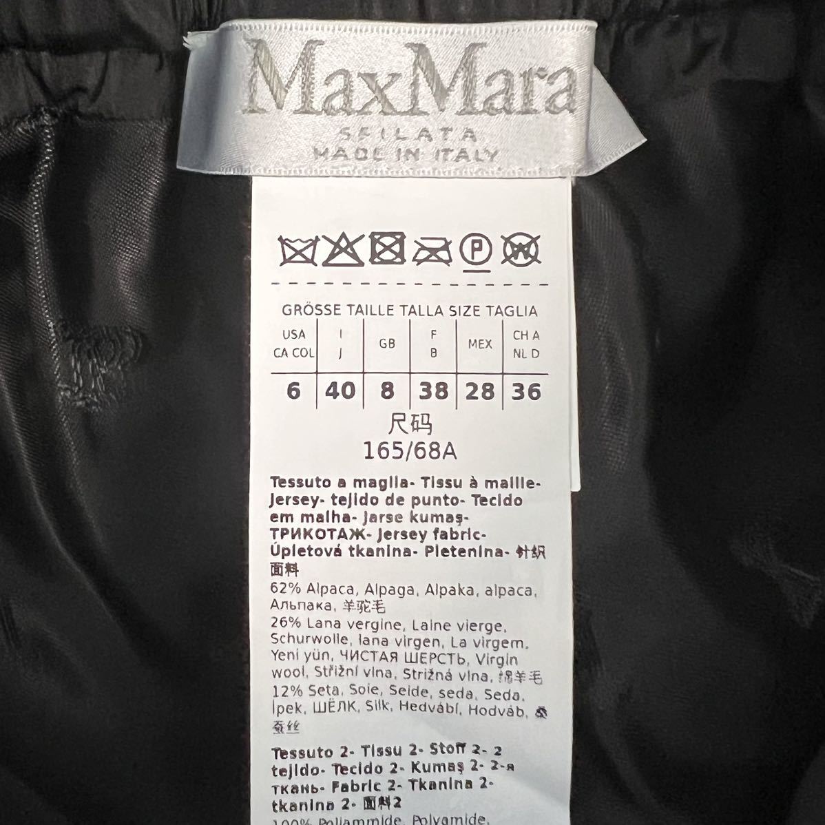 Max Mara マックスマーラ ショートパンツ テディベア ブラック