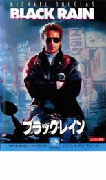 ブラック・レイン レンタル落ち 中古 DVD_画像1