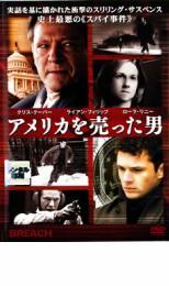 アメリカを売った男 レンタル落ち 中古 DVD_画像1