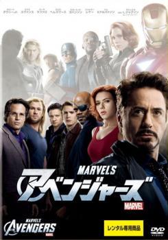 アベンジャーズ レンタル落ち 中古 DVD_画像1