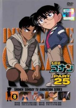 名探偵コナン PART25 Vol.8(第806話～第809話) レンタル落ち 中古 DVD_画像1