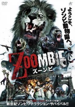 ZOOMBIE ズーンビ レンタル落ち 中古 DVD_画像1