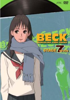 BECK ベック STAGE7 レンタル落ち 中古 DVD_画像1