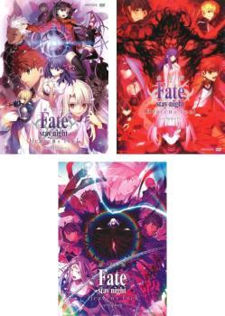 劇場版 Fate/stay night Heaven’s Feel 全3枚 I.presage flower、II.lost butterfly、III.spring song レンタル落ち 全巻セット 中古 DVD_画像1