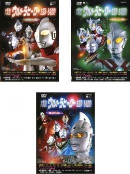  large set! Ultra hero theme music * name place surface compilation! all 3 sheets rental set used DVD