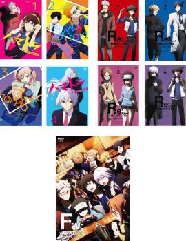 T-ポイント5倍】 + 全4巻 全9枚 ハマトラ リプライ DVD 中古 全巻