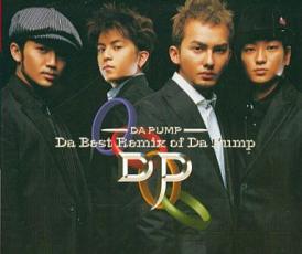 Da Best Remix of Da Pump 中古 CD_画像1