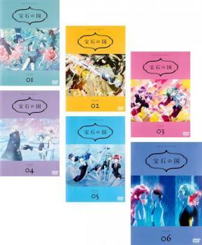 宝石の国 全6枚 第1話～第12話 最終 レンタル落ち 全巻セット 中古 DVD