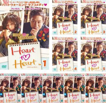 Heart to Heart ハート・トゥ・ハート 全10枚 第1話～第20話 最終【字幕】 レンタル落ち 全巻セット 中古 DVD_画像1